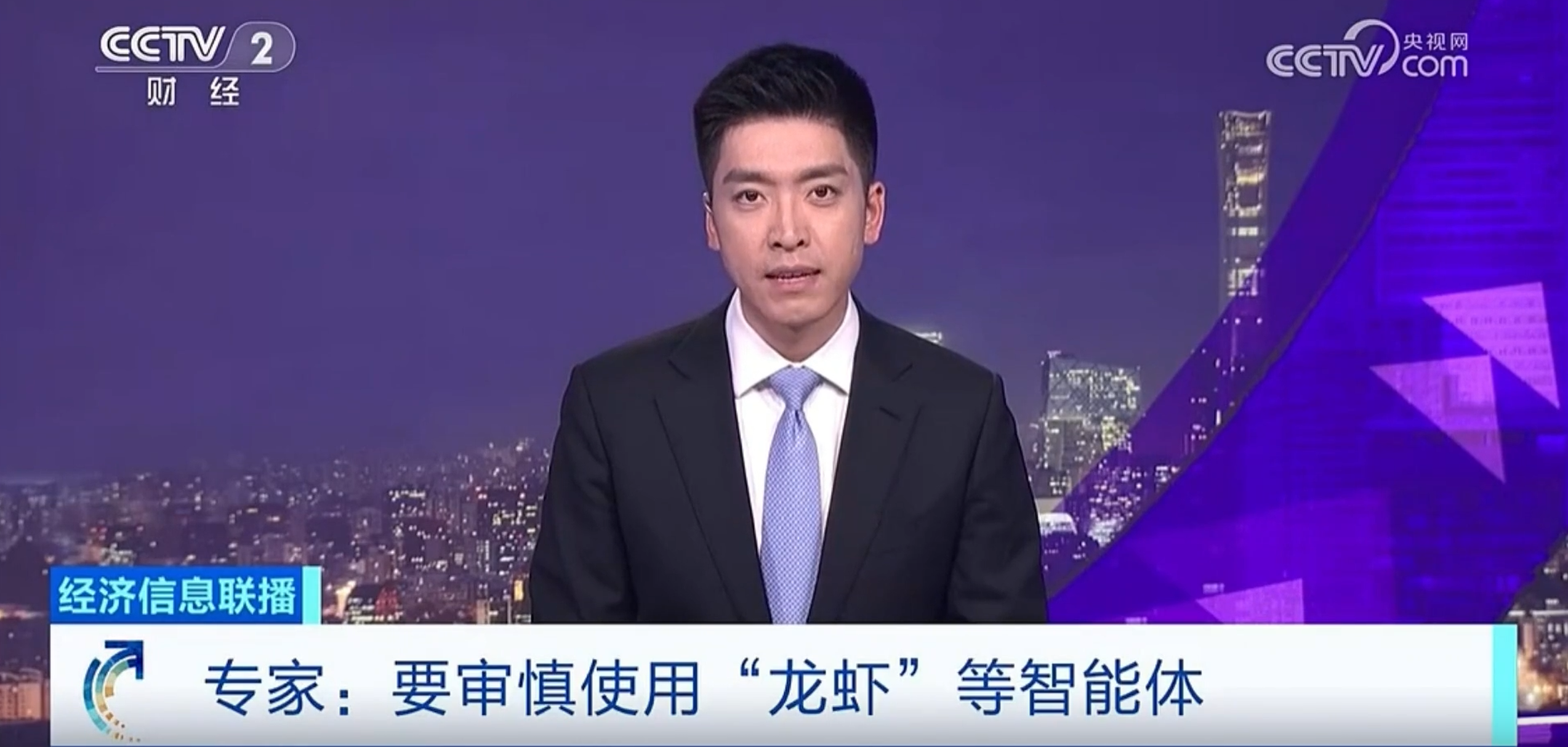 专家提醒谨慎使用小龙虾